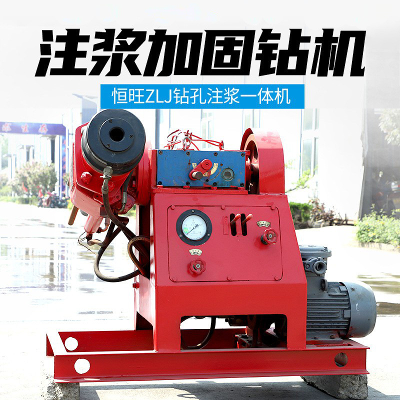 ZLJ煤矿用全液压坑道钻机注浆加固钻机双液水泥浆水坑道钻机
