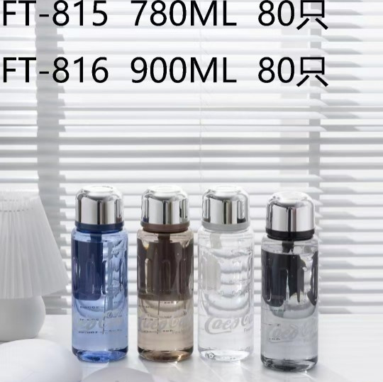 Futong simple taza de agua de alto valor de letra taza de agua hervidor simple taza portátil taza de plástico portátil