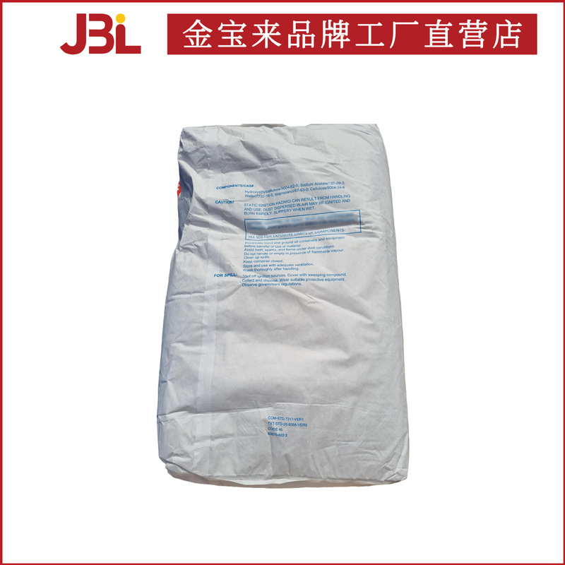 ダウ ヒドロキシエチルセルロース CELLOSIZE HEC QP-100 クレンジングおよび保護増粘剤 100g から|undefined