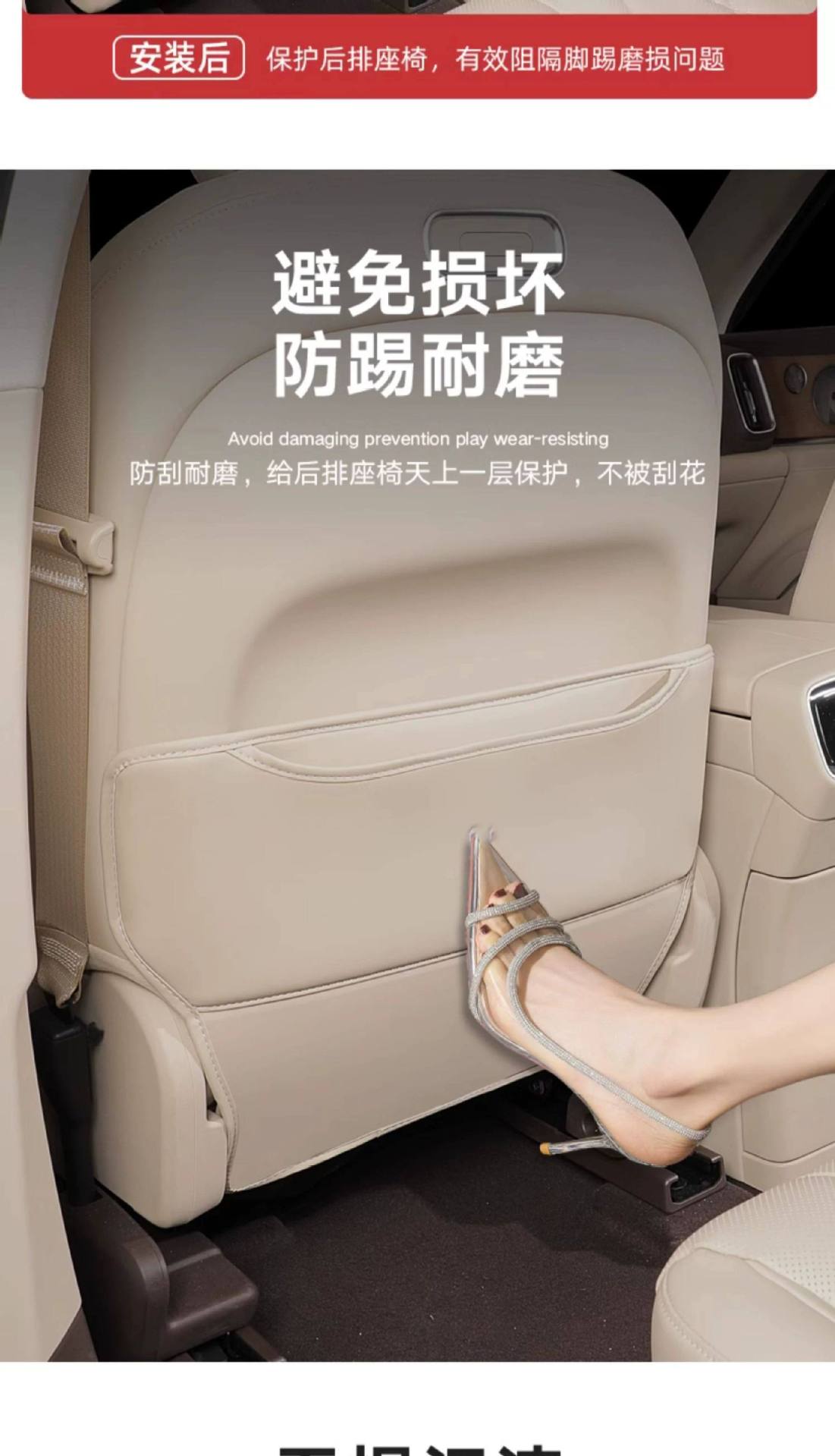 Specifically designed seat anti-kick pads for the AITO 26 models M6, new M7, M8, M9, and M5, front and rear seat protection pads, seat back protection car accessories