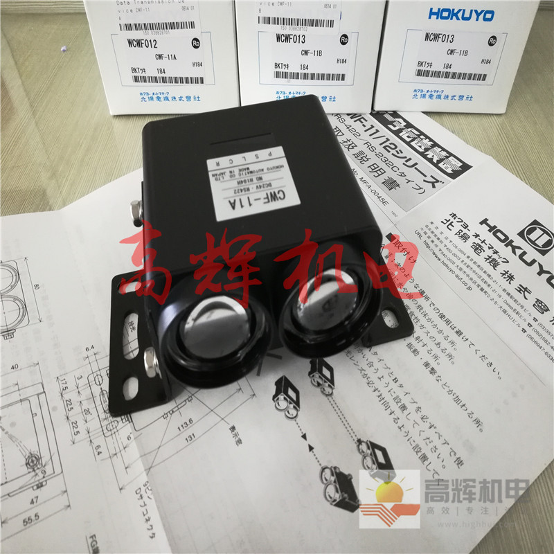 日本北阳HOYUYO光电传感器 北阳BWF-21A/BWF-21B