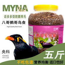 Ͱװ�Ӹ���ʳ��������ϲȵ���ϰ˸���ʳ�˸�ר������5�����