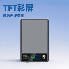 TFT カラースクリーン磁気ワイヤレス電源銀行超薄型アルミ合金 15 ワット外部バッテリーディスプレイポータブル電源銀行