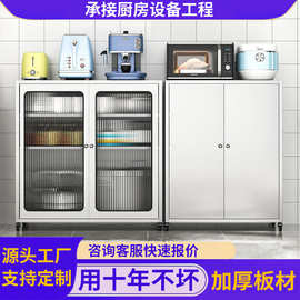 不锈钢厨房碗柜餐边柜厨具置物柜饭店不锈钢餐盘厨具收纳柜