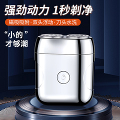 メンズメタル電動充電式シェーバー ミニポータブルトラベルシェーバー フローティングヘッド 静音ブラシレスモーター