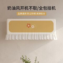 夏の電源を入れてエアコンカバーを取らないでください。エアコンのフロントカーテンを直接吹いてはいけません。