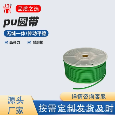 Green high-elastic PU round belt, Avtomobil ötürücü kəmərləri