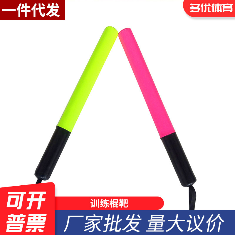 New boxing training reaction stick scattered target stick target reaction target hand target rotating Muay Thai household reaction stick