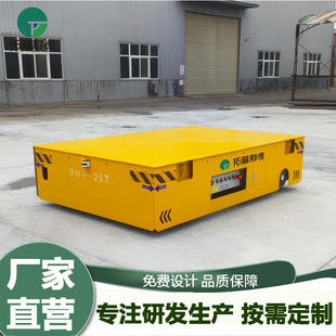 Workshop transport truck, vehicle, vehicle, trolley, rubber wheel, flat car, battery, new Lide manufacturer, electric flat car