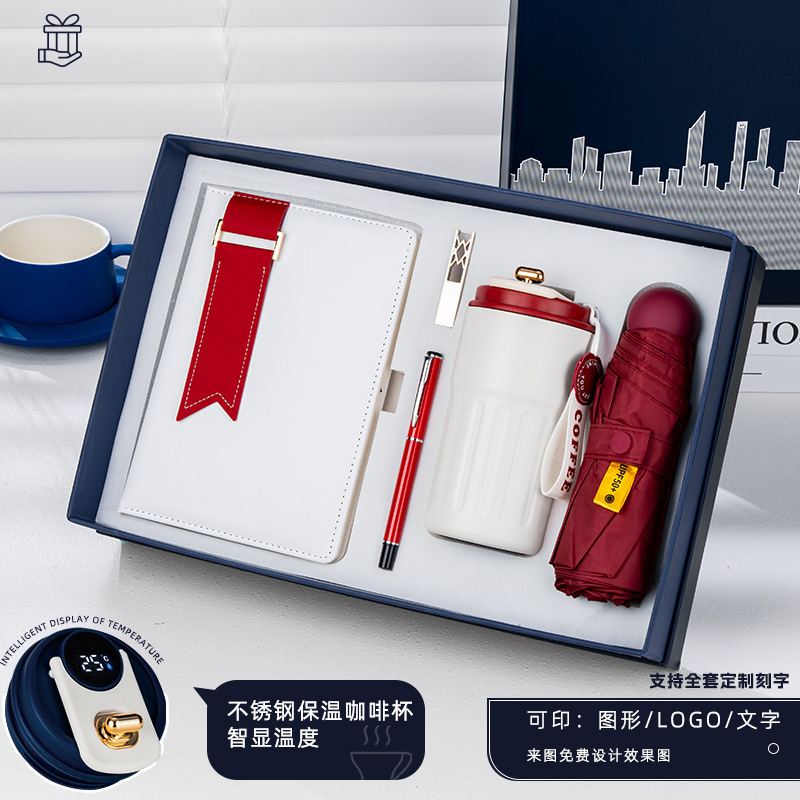 会社のビジネスギフトセットコーヒーカップ頚椎計ギフトボックス活動カスタマイズお土産社員プレゼント実用|undefined