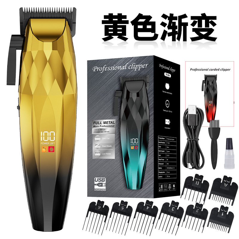 跨境电动理发器发廊雕刻电推剪油头推家用推剪光头电推子渐变色|undefined