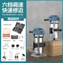 跨境调速修边机木工家用电木铣机大功率开槽机雕刻铝塑倒装板锣机