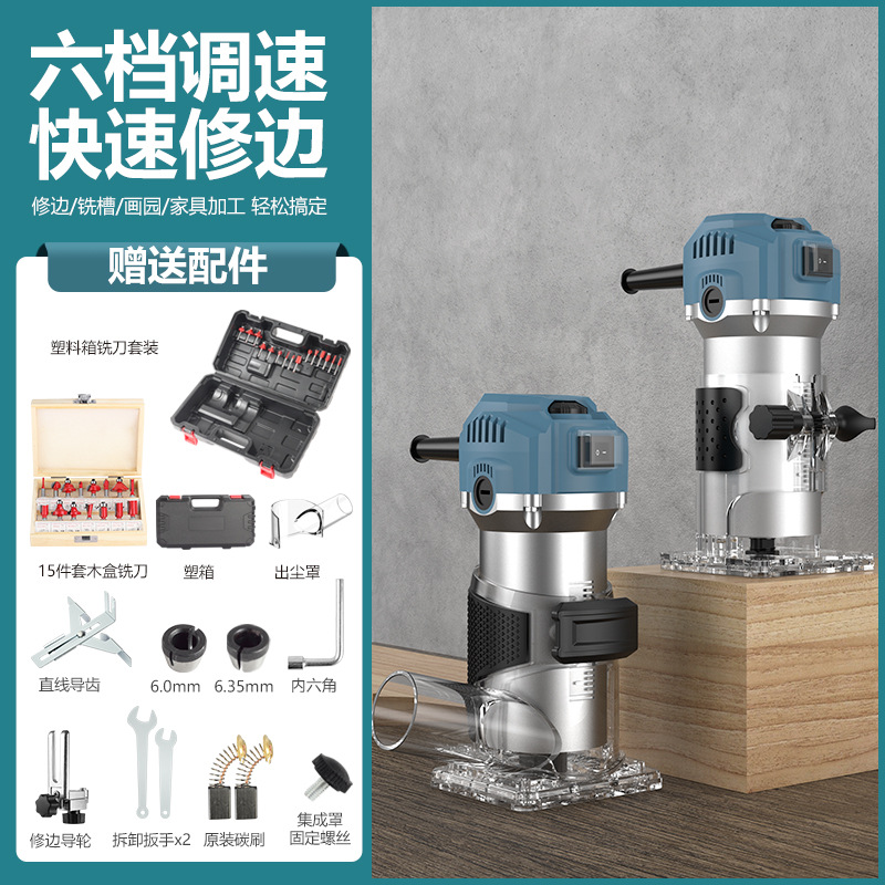 跨境调速修边机木工家用电木铣机大功率开槽机雕刻铝塑倒装板锣机