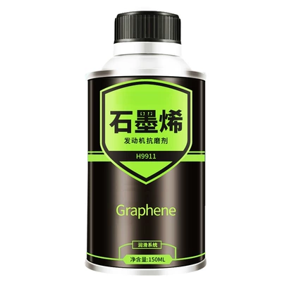 Yunjie Automotive Graphene Engine: Oil additive