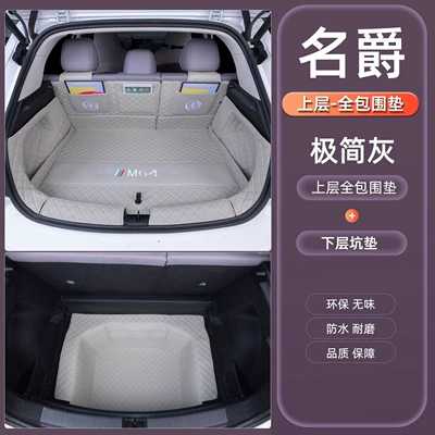 factory modification accessory, Trunk Mat - minimalist-gray-full-coverage-on-top-recessed-bottom-pad-for-custom-orders-for-other-vehicle-models-please-contact-customer-service