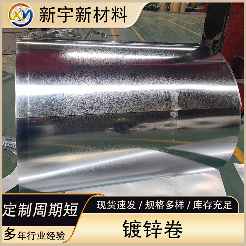 Sales of Fingerprint-Resistant Environmentally Friendly Electro-Galvanized Steel Coil Seccn5 Baosteel Standard Fingerprint-Resistant Electro-Galvanized Steel Coil 0.8mm