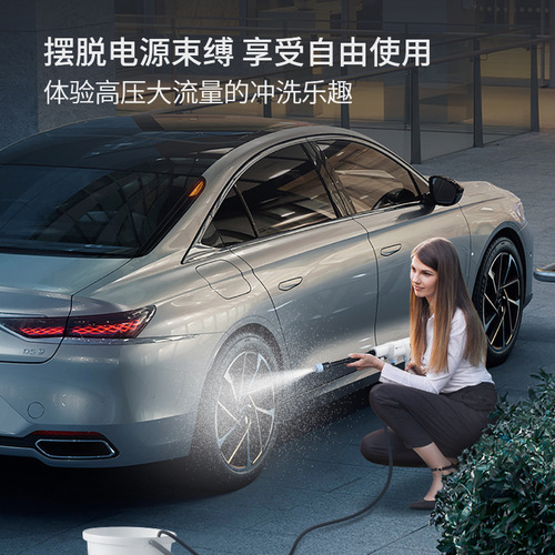Wireless car wash machine car home portable rechargeable high-pressure water gun lithium battery booster water pump cleaning and brushing artifact