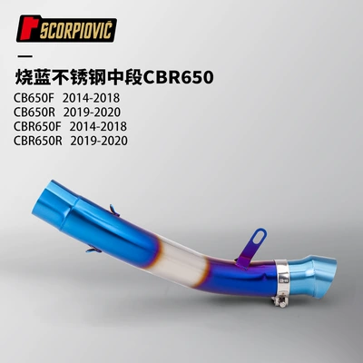 Motorcycle locomotive exhaust pipe Motorcycle exhaust pipe - burnt-blue-stainless-steel-middle-section
