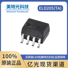 EVERLIGHT/�ڹ� ԭװ�ֻ�����ELD205(TA)���� �������� ������