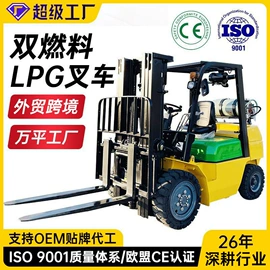 叉车;装载机械;挖掘机械
