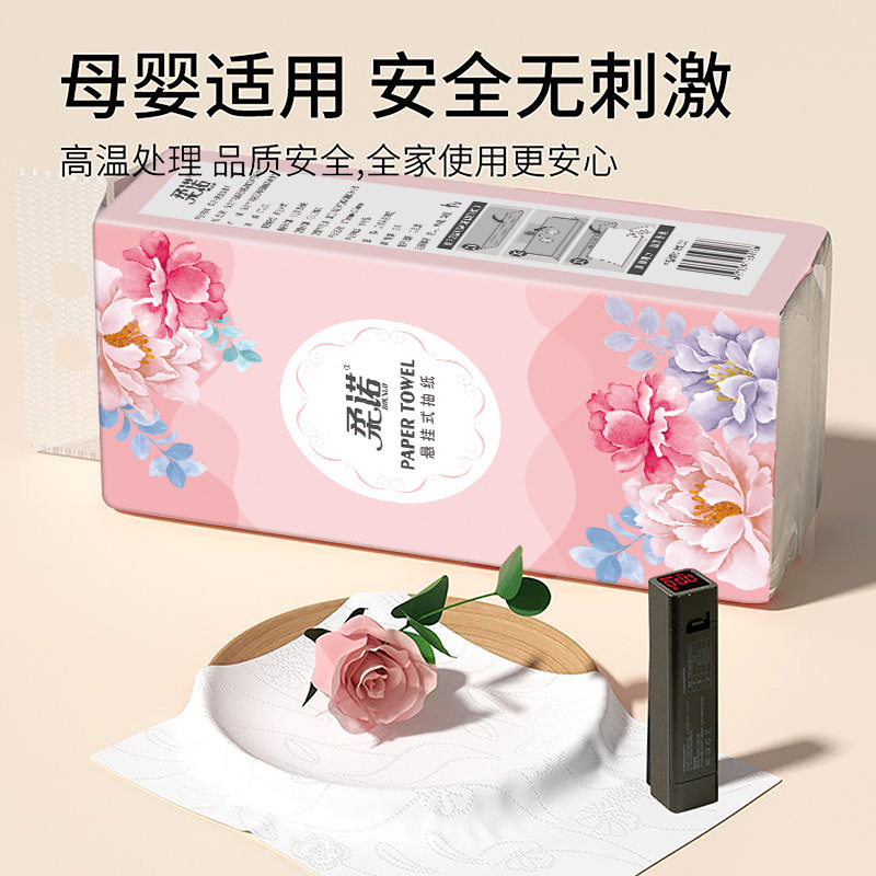 【新人专享】悬挂式抽纸家用擦手纸餐巾纸卫生纸面巾纸实惠装包邮|undefined