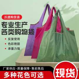 纯色可印字手提袋LOGO礼品收纳袋可折叠环保超市购物袋大容量买菜