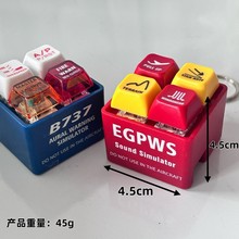 Tiny Aviation Cockpit Keychain��ģ�M��΢�ͺ����{�œ耳׿�