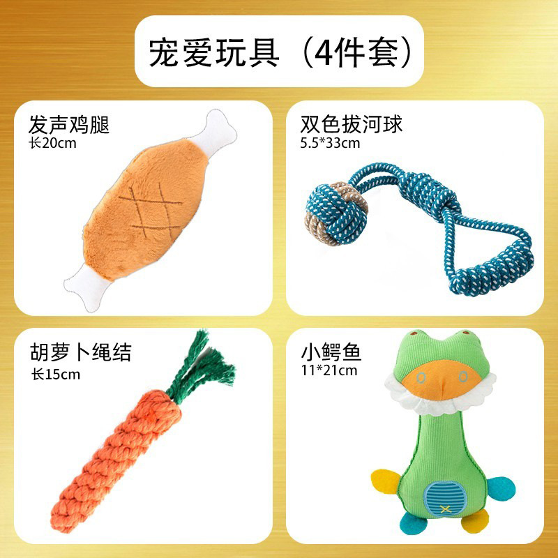 Cachorro perro juguete de sonido juguete mordedura-resistente molar cachorro aliviar oso peluche mediano y pequeño perro mascotas suministros al por mayor