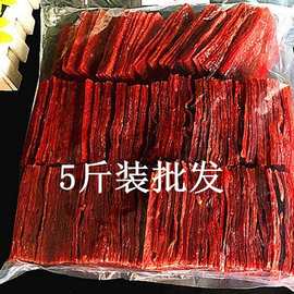 靖江肉脯  散装特产5斤猪肉铺  另有20斤箱装猪肉脯批发合成肉2斤