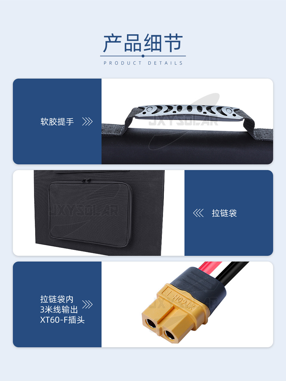 折叠包详情页-2_07.jpg