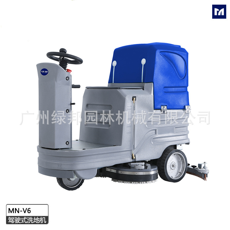 明诺电动驾驶式洗地机MN-V6超市商场全自动吸干机坐骑式清扫机