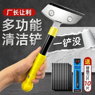 Aluminum Alloy Scraper with Thickened Heavy-Duty Black Blade for Removing Glue, Seam Beautification, Pot Bottom, Kitchen-Specific Tool for Scraping Wall Tiles