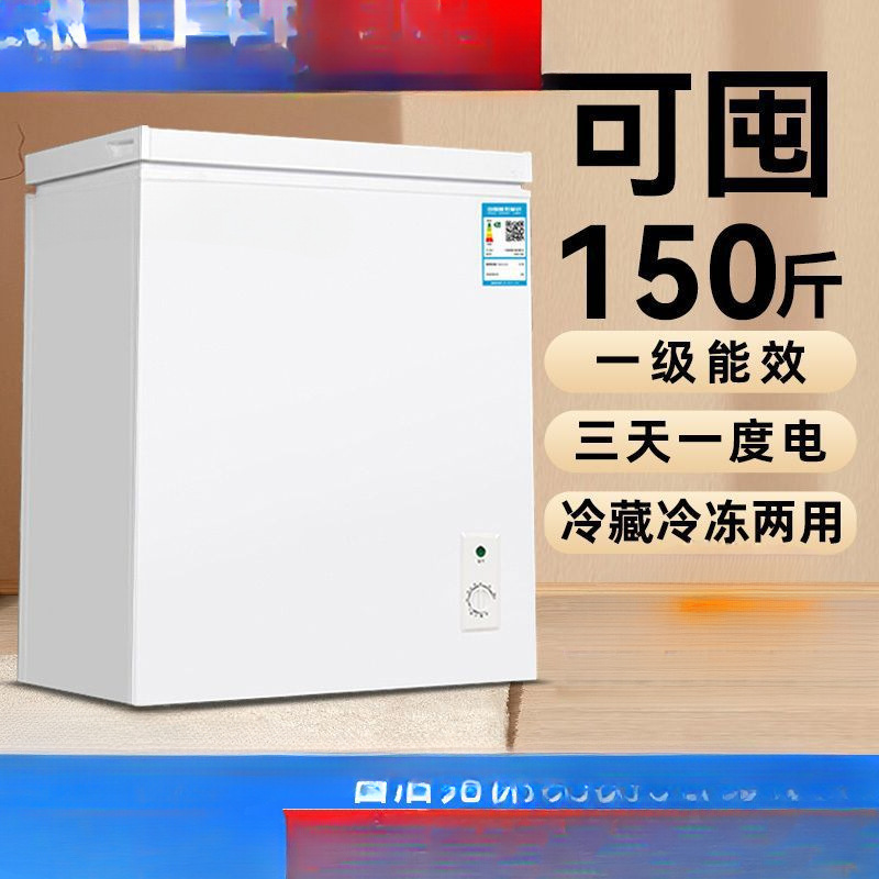 Freezer Household Small Fully Frozen Freezer Fresh-Keeping Box Dual-Purpose Refrigerated Freezer Mini Power-Saving Small Freezer