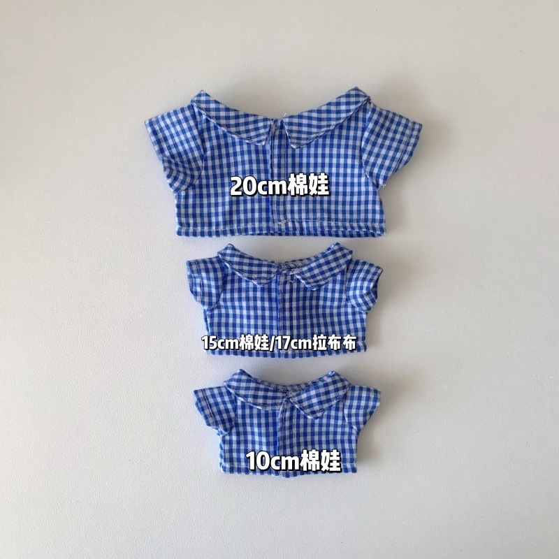 批发10cm15cm20cm棉花娃娃娃衣格子衬衫17cmlabubu衣服玩偶着替|undefined