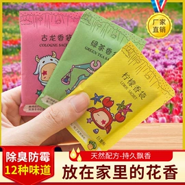 防霉/抗菌剂;香薰;硅胶