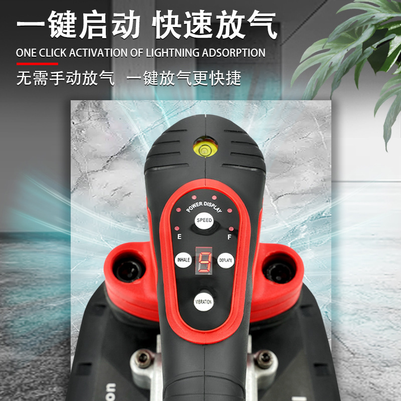 跨境热销瓷砖平铺机升级款电动吸盘带数显电动放气自动瓷砖振动器|undefined