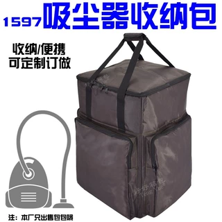 1597无线吸尘器手提包清洁器包包家用手持吸尘机收纳袋定 制订 做