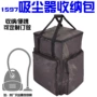 无线家用手持1597吸尘机