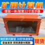 定制流畅运行计算机主机
