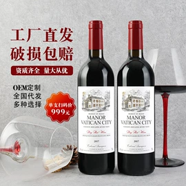 洋酒;葡萄酒;啤酒