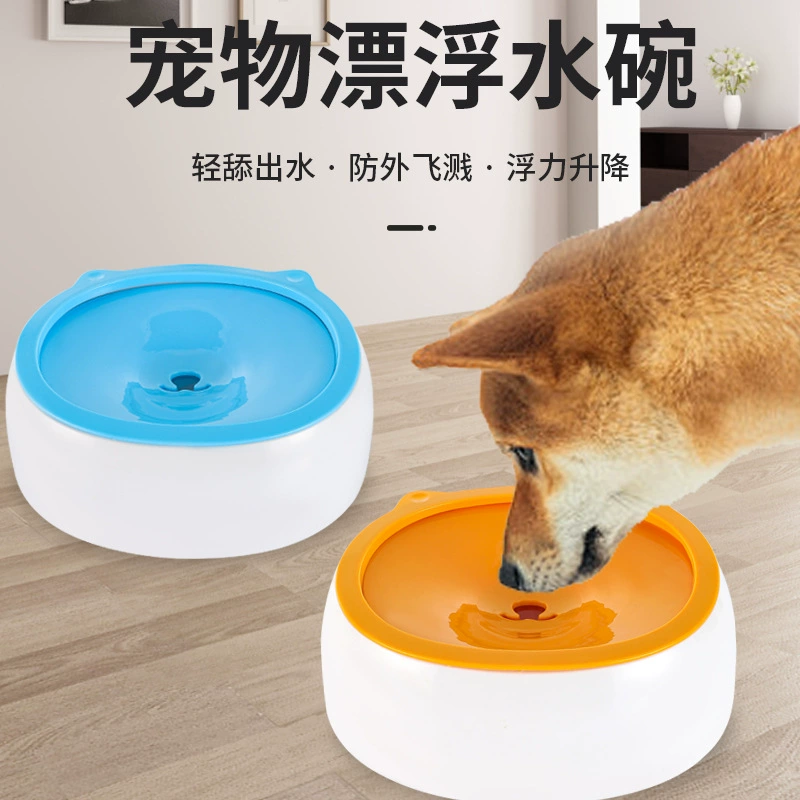 Трансграничная чаша для домашних животных Брызги и не мокрый рот Большая емкость плавающей чаши для воды для питьевой воды для воды анти-опрокидывание собачьей шеи поилки для собак