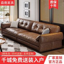 美式复古风真皮沙发组合现代简约客厅小户型意式极简直排沙发
