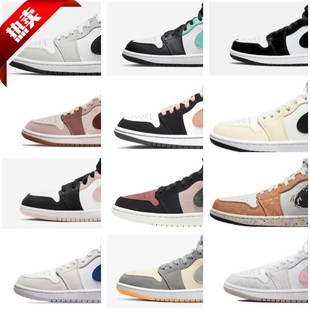 Joe 1 Middle Helper Cushion Head Layer Chicago Board Shoes Joe 1 Mocha Panda Basketball Shoes Couple Casual Student sneaker