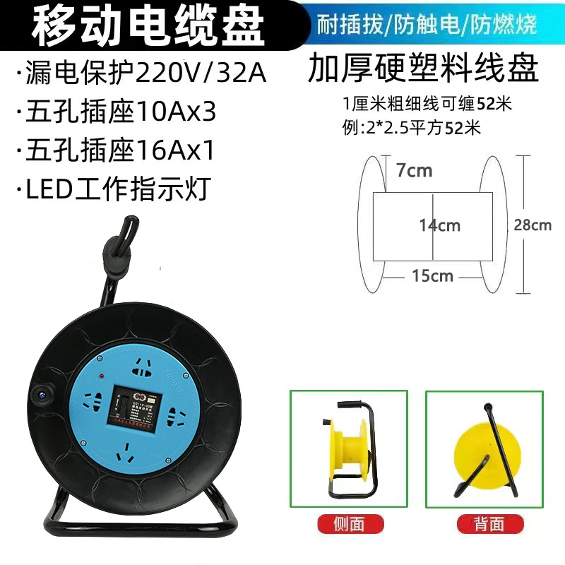 [고온 난연-과부하 보호]-검정색 [산업용 경질 플라스틱] 순동 4 플러그 50m선 빈 디스크