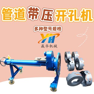 ��ͣˮ��ͣ���T�F���_�יC DN300-500ȼ�⎧���יC ˮ���_�ڙC