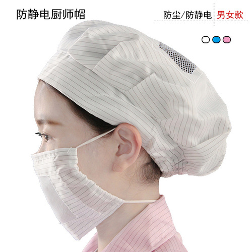 Cobalt blue blue duckbill chef hat, clean and dust-free workshop work protective anti-static hat