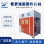 绕线裁切自动净水裁线机