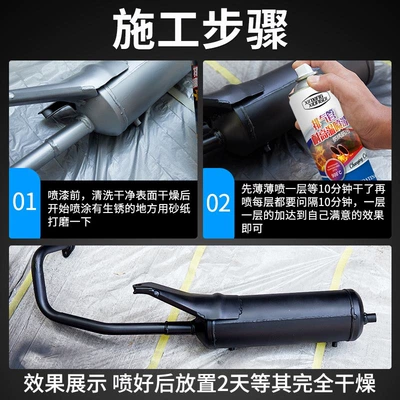 pipe high temperature paint car | Avtomobil boya qələmləri