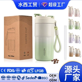 保温杯;其他杯子;运动水壶