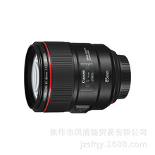 佳能 Canon EF 85mm F1.4L IS USM 适用于全画幅 中远摄定焦镜头